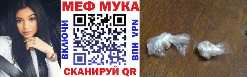 Купить наркотики сайты Белая Холуница NBOMe  МЕФ 