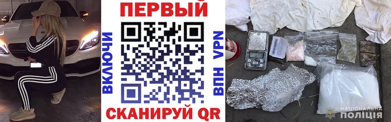 Амфетамин 97%  Белая Холуница 