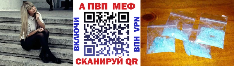 Alpha PVP крисы CK  купить   Белая Холуница 
