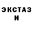 Амфетамин 97% DemosCat