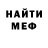 МДМА Molly Artem Sokolovsky