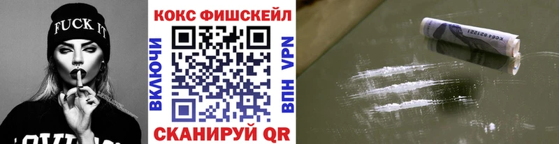 где купить наркоту  Белая Холуница  MEGA   Кокаин Боливия 