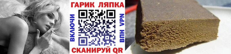 гидра ССЫЛКА  как найти   Белая Холуница  ГАШ ice o lator 