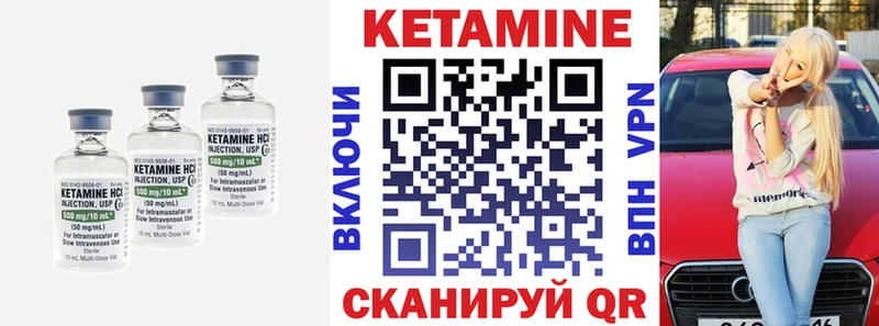 цена   Белая Холуница  КЕТАМИН ketamine 