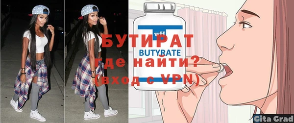 МДПВ Балахна
