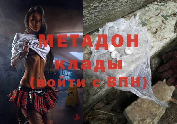 синтетический гашиш Армянск