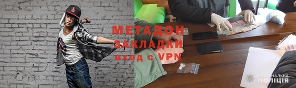 кокаин VHQ Аркадак
