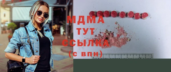 МДПВ Балахна