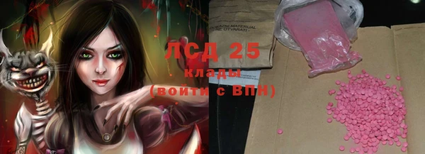 МДПВ Балахна