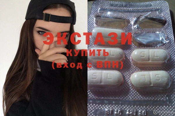 ECSTASY Баксан