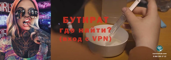 дмт Балабаново