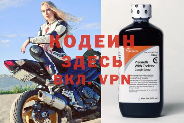 МДПВ Балахна