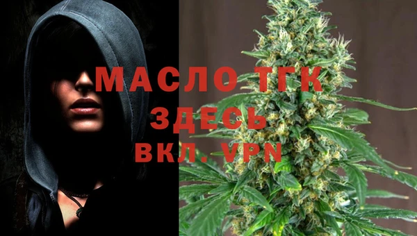дмт Балабаново