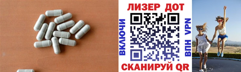 LSD-25 экстази ecstasy Белая Холуница