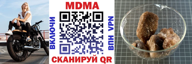 МДМА crystal  Белая Холуница 