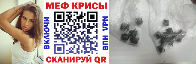 даркнет сайт  Белая Холуница  Мефедрон мука 