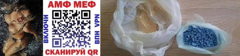 МЕГА зеркало  Белая Холуница  Первитин Methamphetamine 