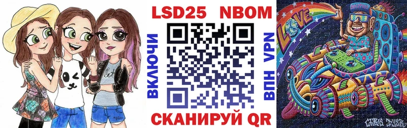 Наркотические марки 1500мкг  Белая Холуница 