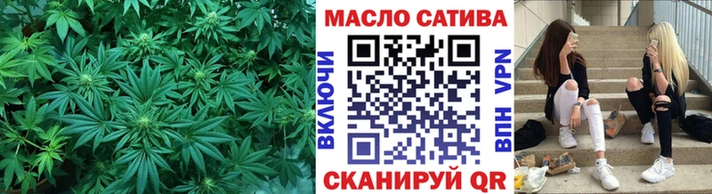 Дистиллят ТГК вейп с тгк  сколько стоит  Белая Холуница 