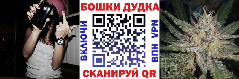 Марихуана OG Kush как найти Белая Холуница